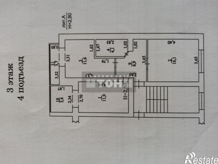 2-комн квартира пер. Восточный, 40