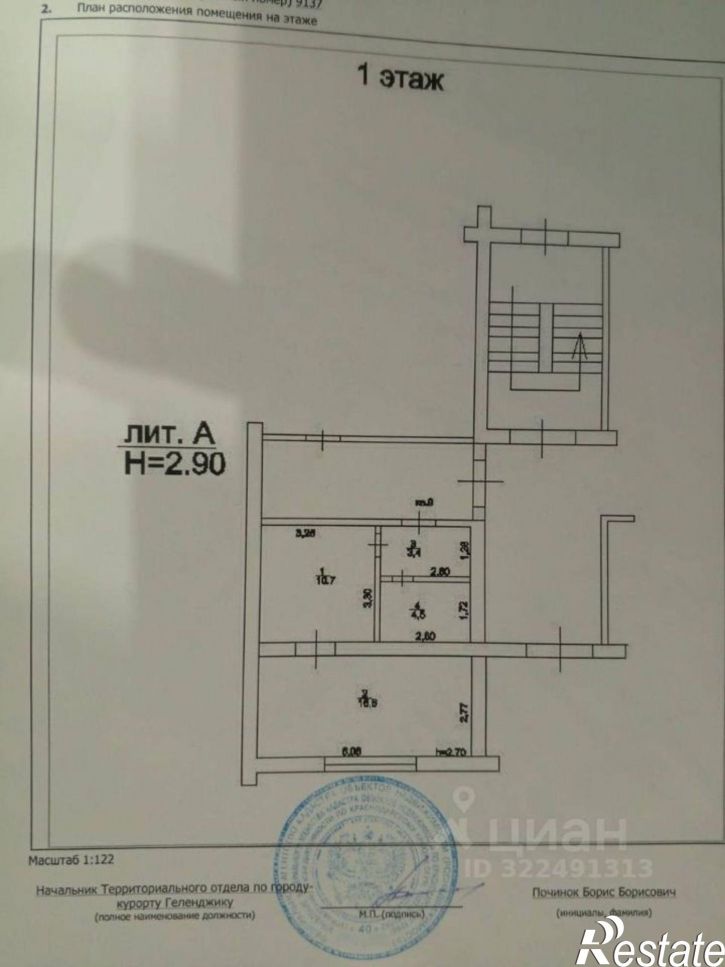 1-комн квартира ул Школьная, 25,  д. 25