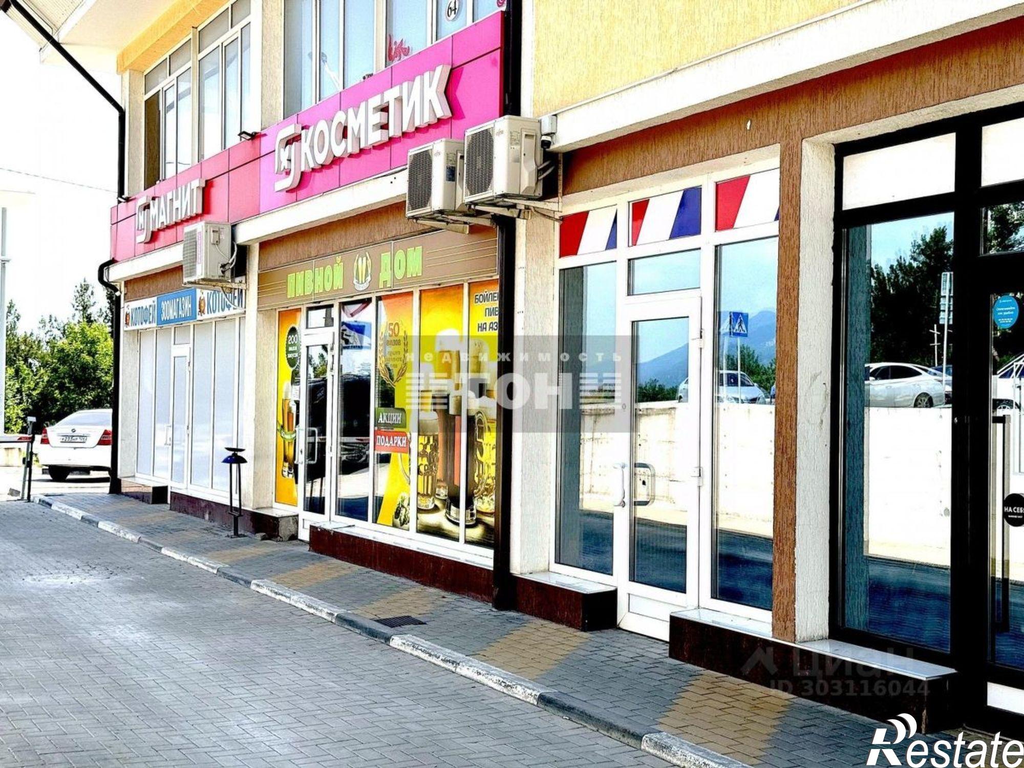 Купить торговое помещение за 3 300 010 рублей на Солнцедарская улица, 2Д