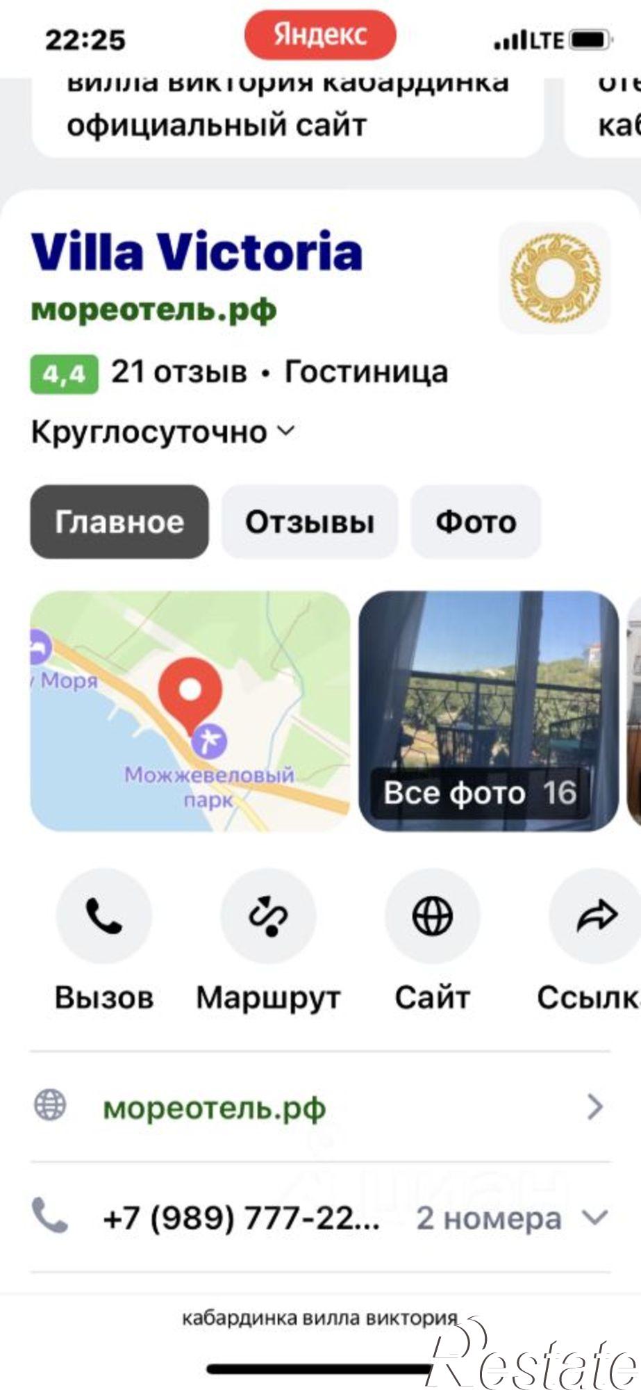 Купить ОСЗ, отдельно стоящее здание за 92 500 200 рублей на ул Мира, 21