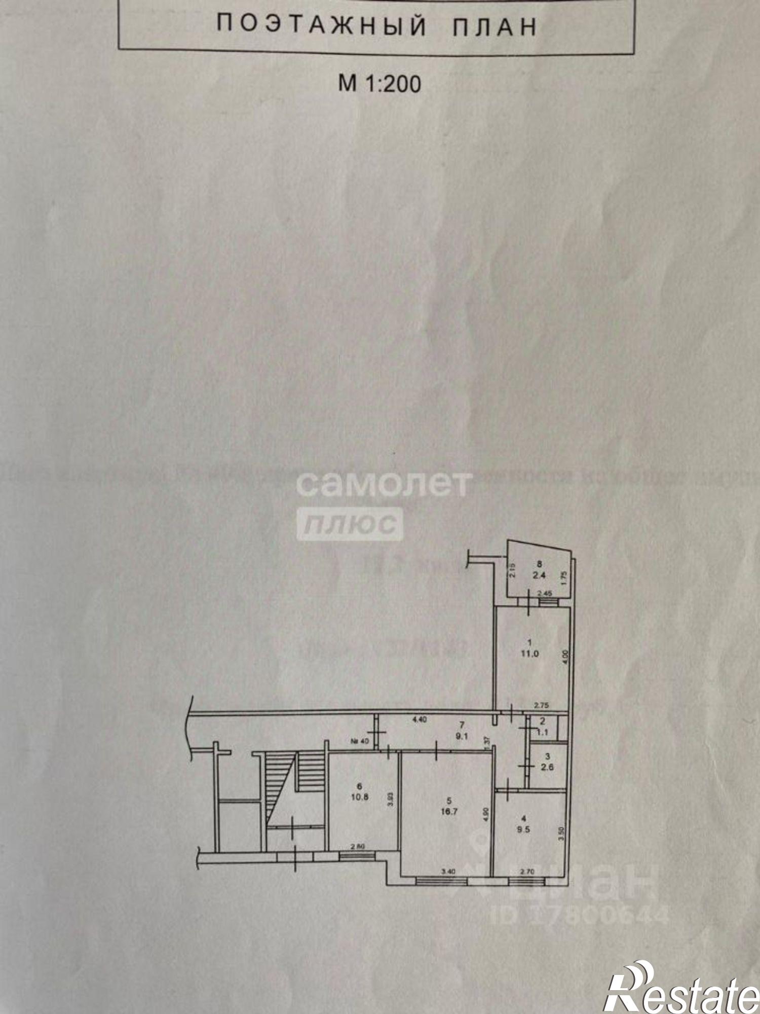 Купить квартиру за 12 500 000 рублей на Геленджикский район