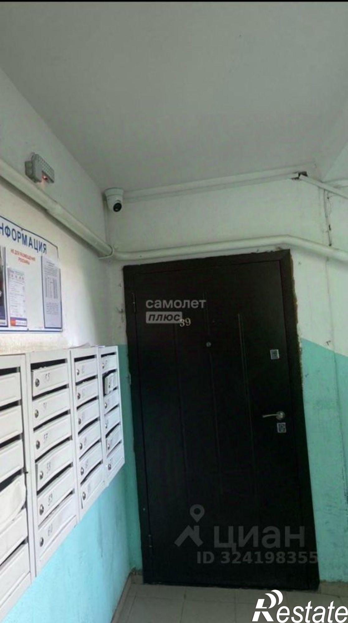 Купить квартиру за 12 500 000 рублей на Геленджикский район