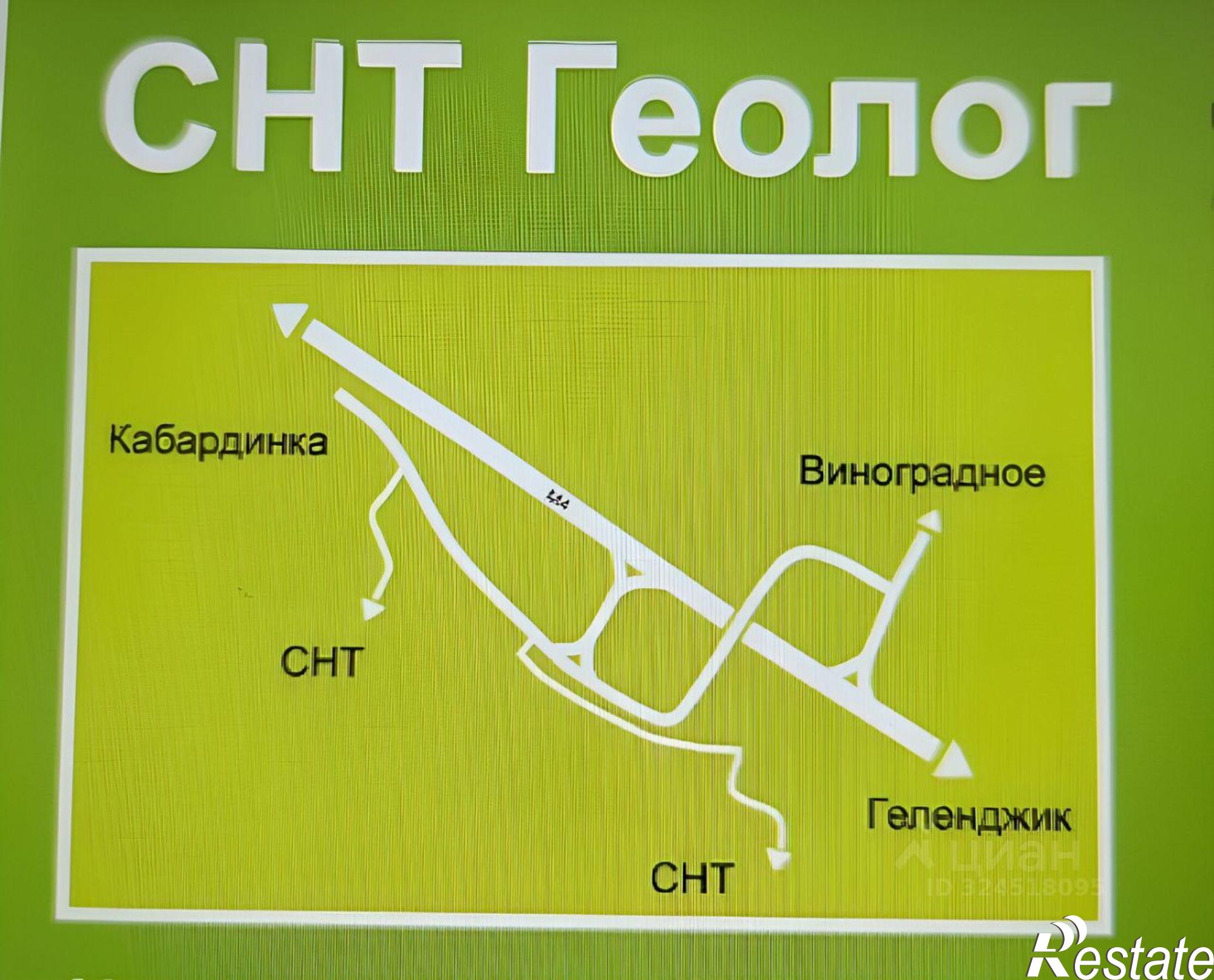 Купить землю, земельный участок за 4 900 000 рублей на городской округ Геленджик
