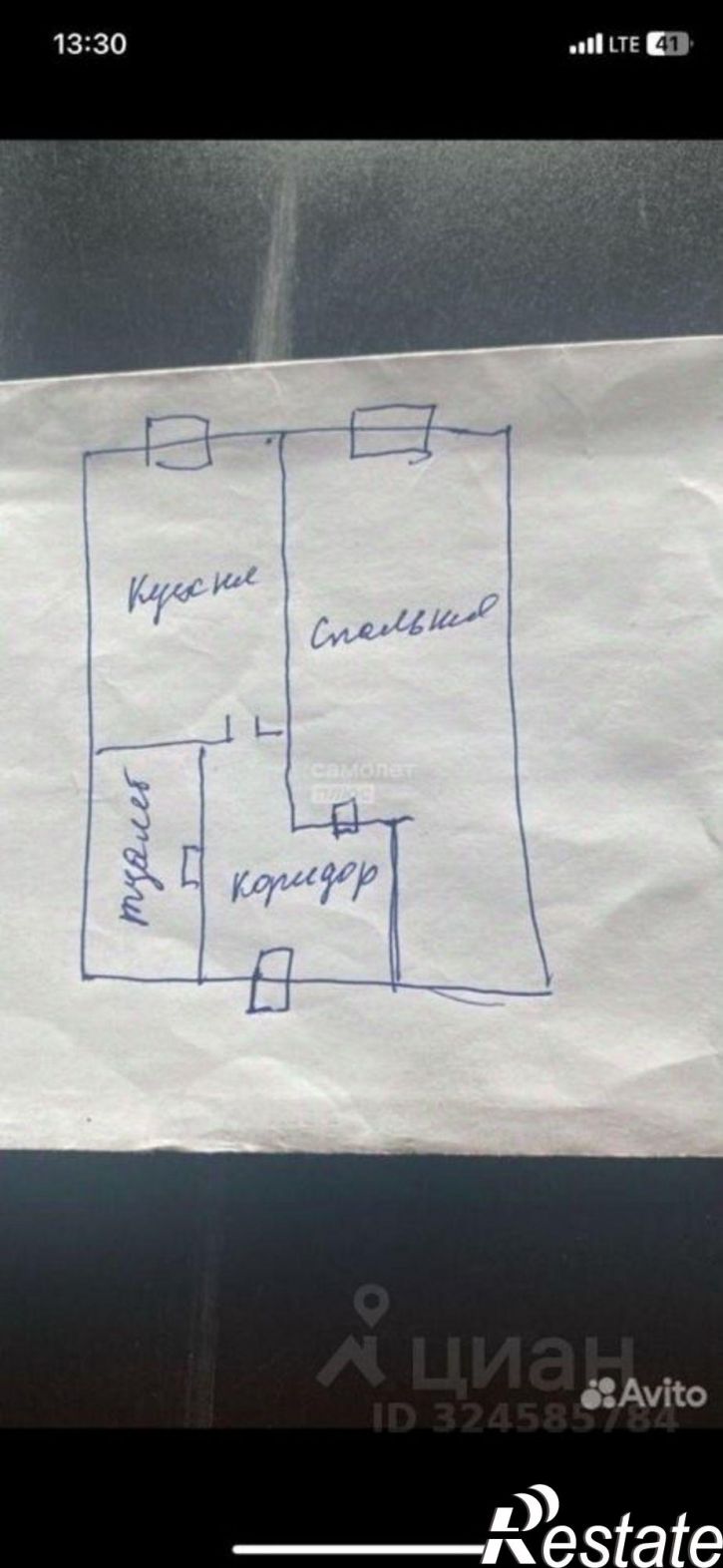 1-комн квартира ул Кирова, 62,  д. 62