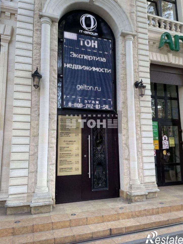 Офис Керченская улица, 4,  д. 4