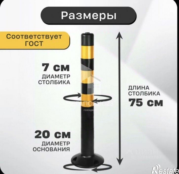 Гараж/парковка ул Витебская, 14 1,  д. 14 1,  к. 1