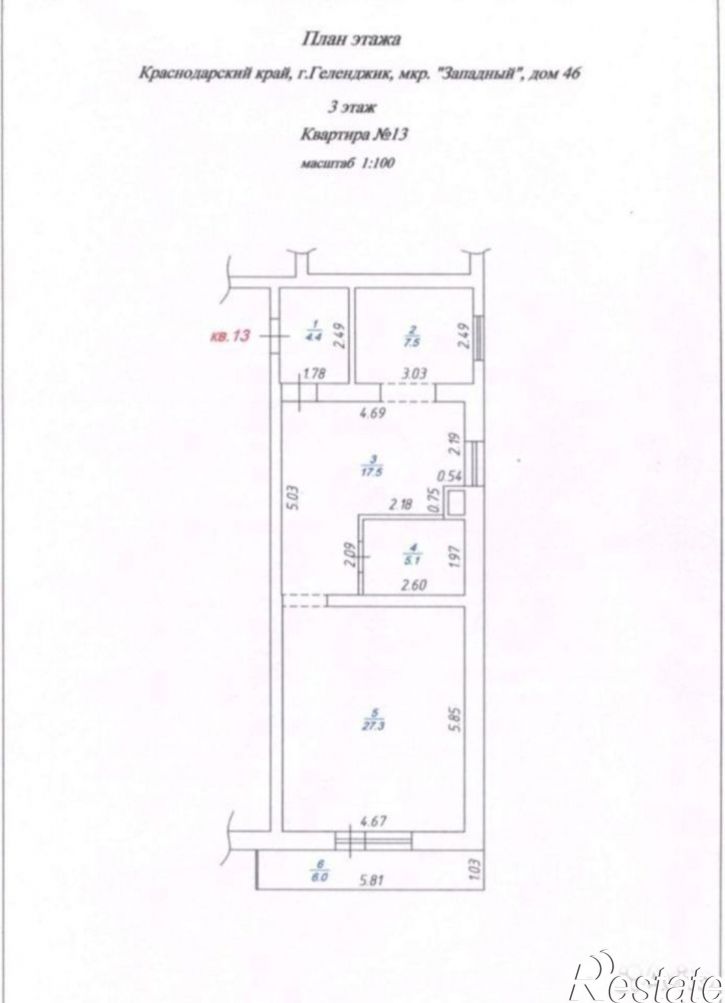 1-комн квартира пер 5-й, 6,  д. 6