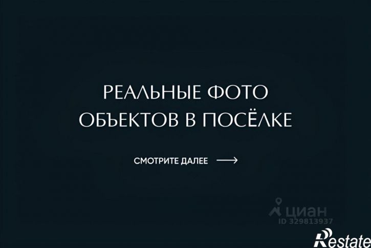 Коттедж/дом Просторный переулок