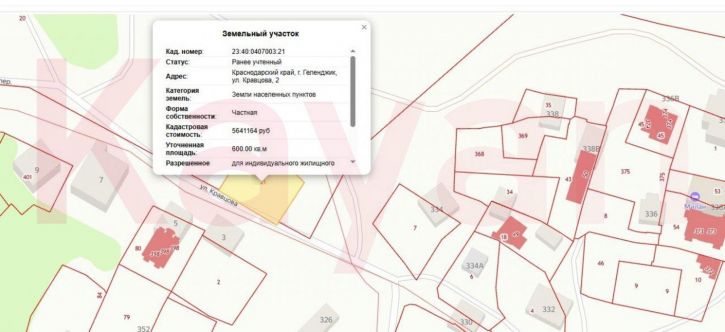 Земельный участок Кравцова ул.