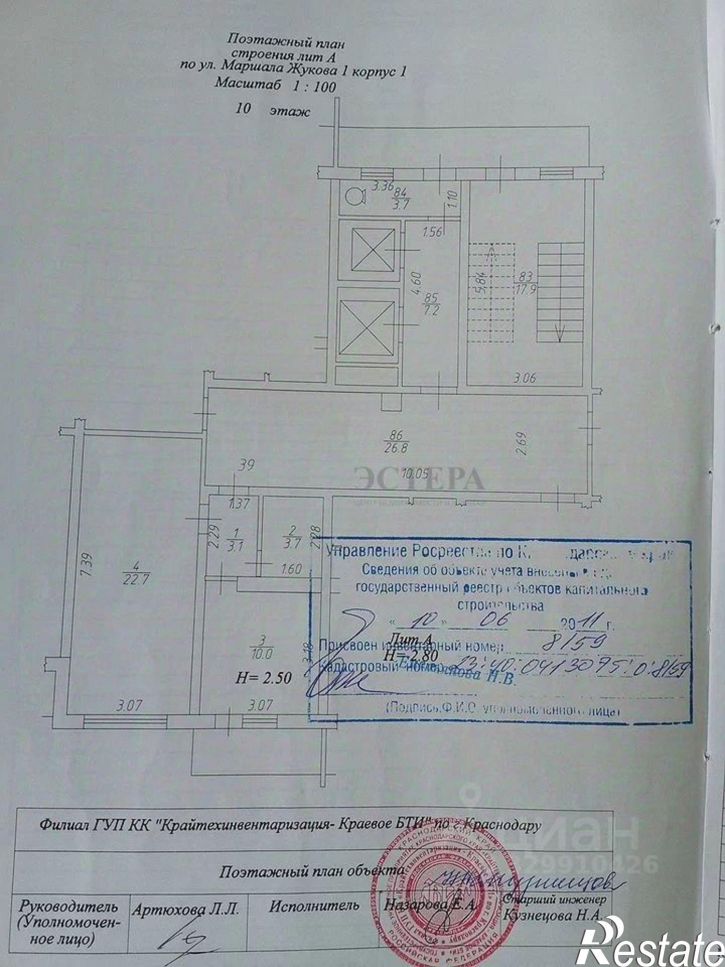 1-комн квартира улица Маршала Жукова, 1/1,  д. 1/1
