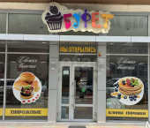 торговое помещение 39 кв м Сосновый пер, 9