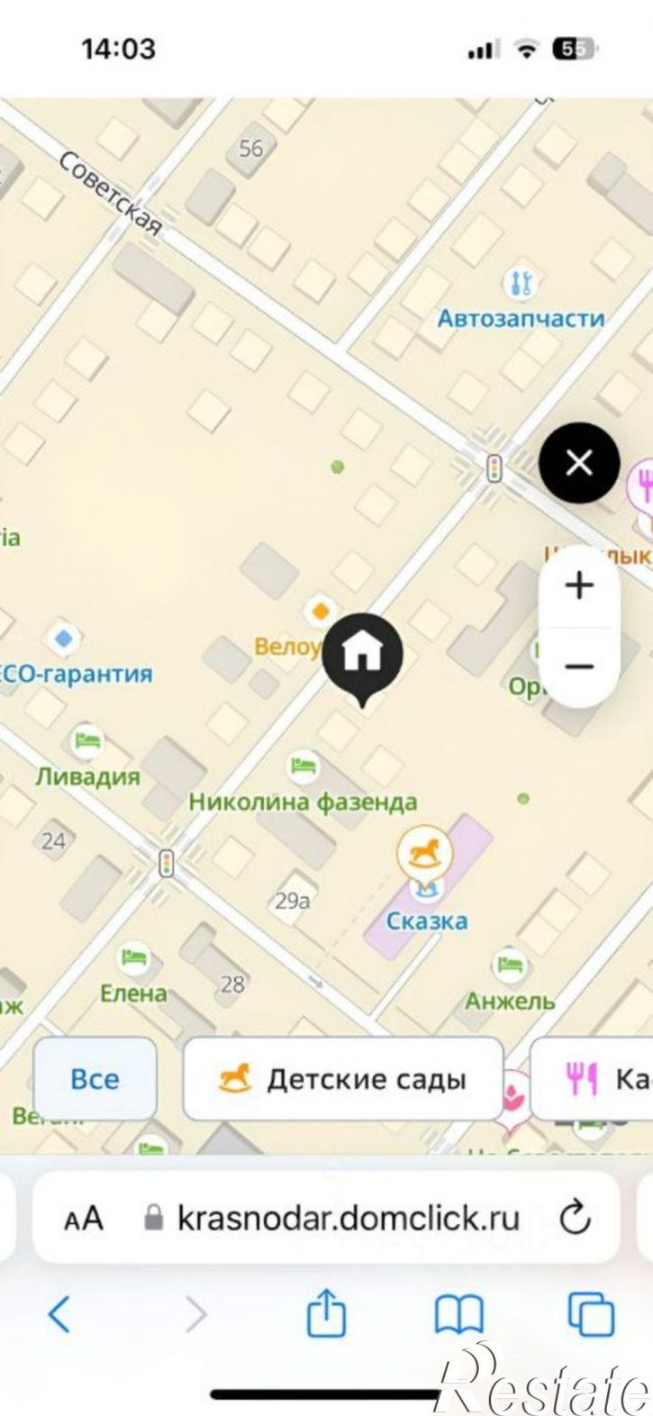 Коттедж/дом ул Новороссийская, 46,  д. 46