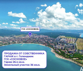 26 кв м Сосновый переулок, 9