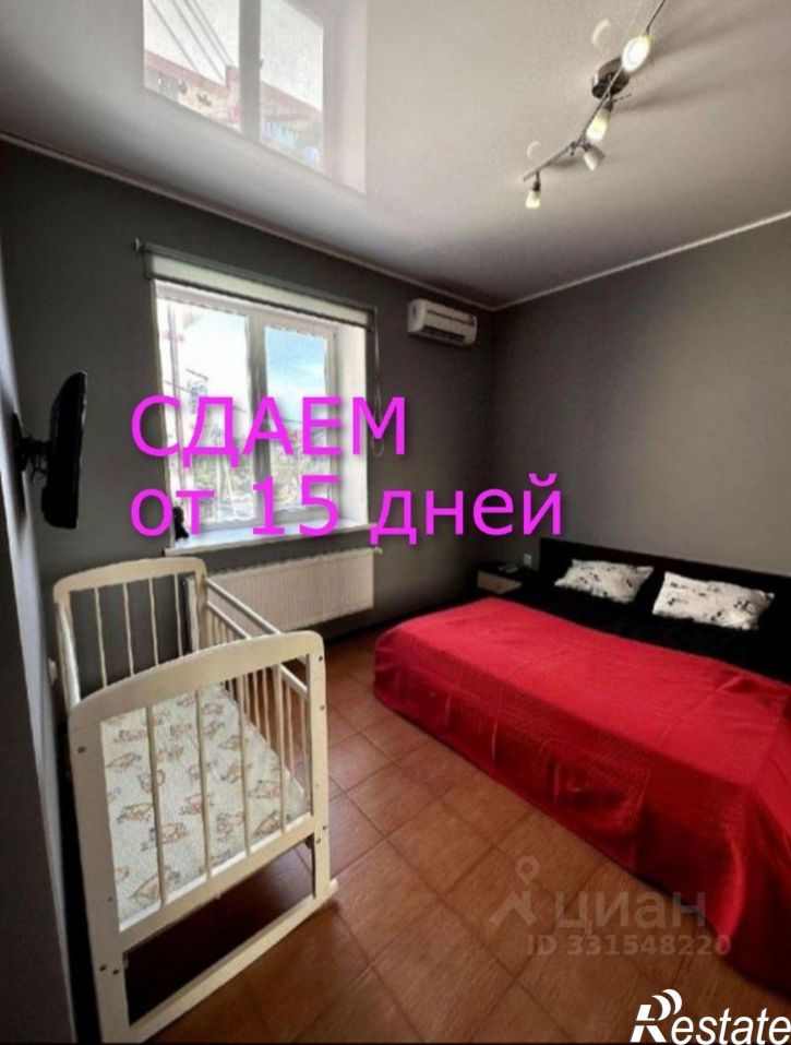 1-комн квартира улица Проценко, 6,  д. 6