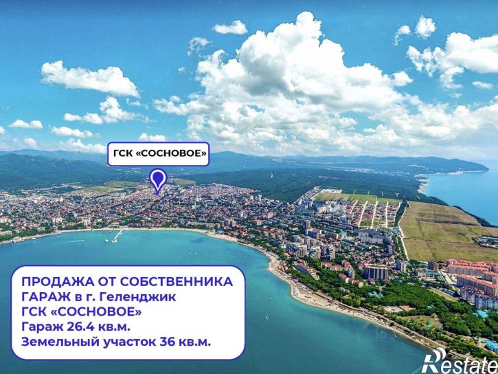 Гараж/парковка Сосновый переулок, 9,  д. 9