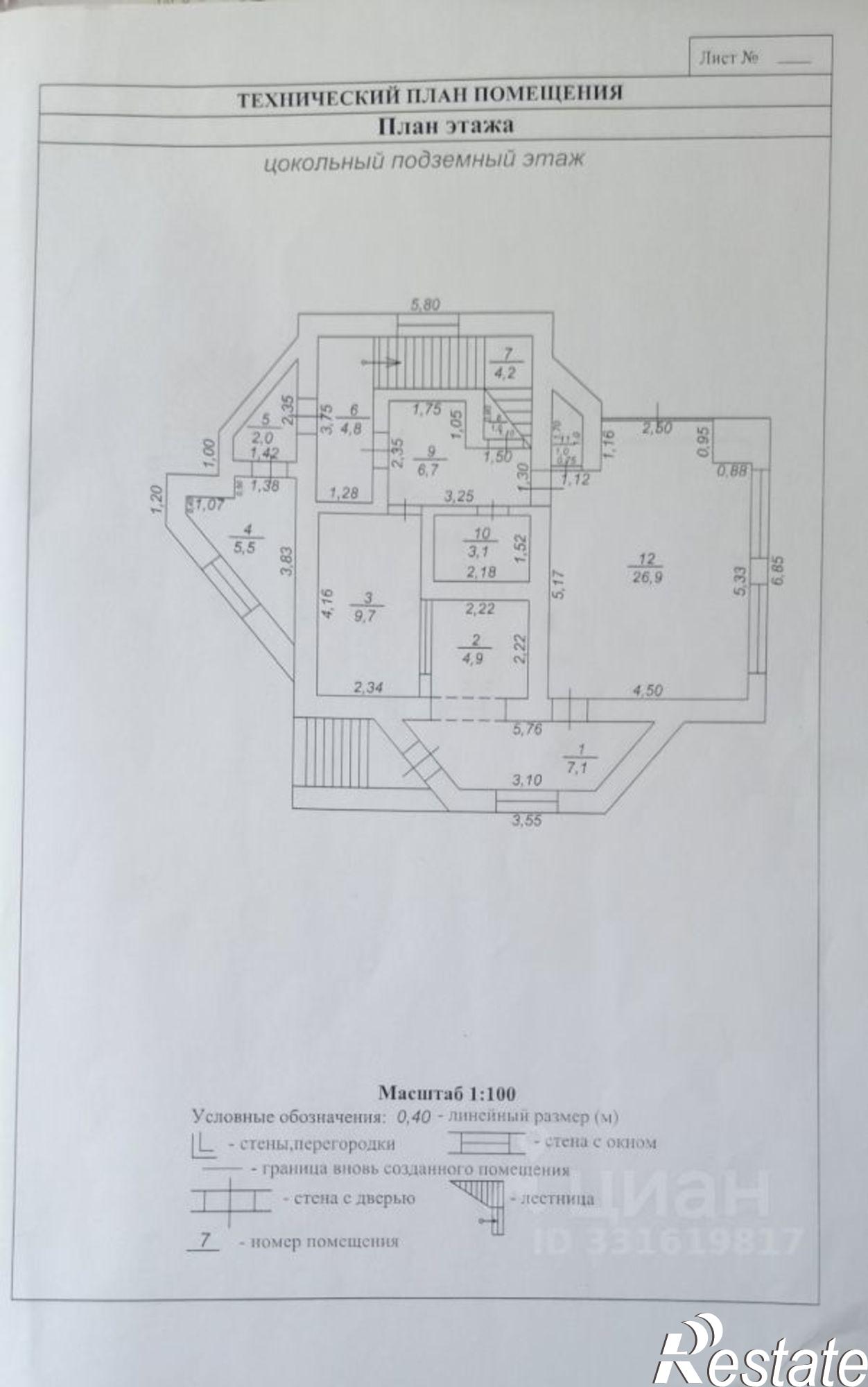 Купить ОСЗ, отдельно стоящее здание за 280 374 000 рублей на ул Парусная, 20А