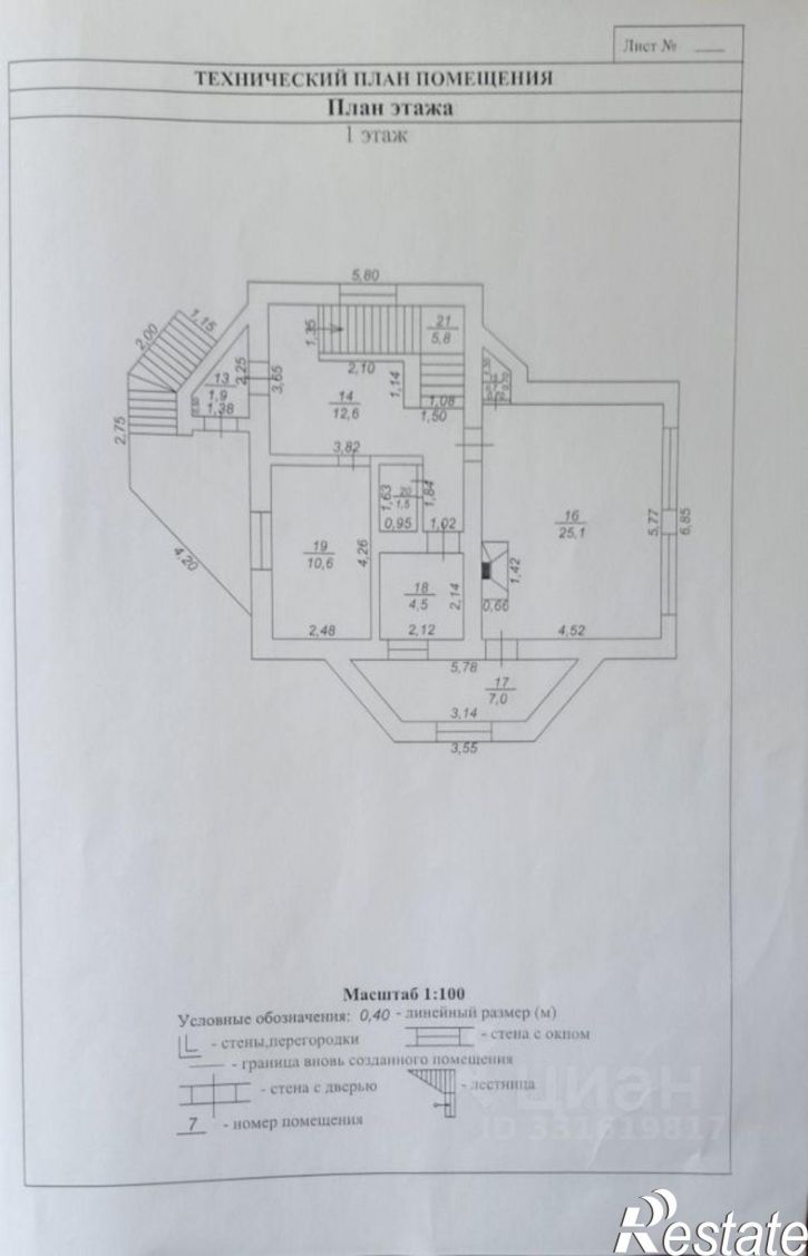 Отдельное здание ул Парусная, 20А,  д. 20А