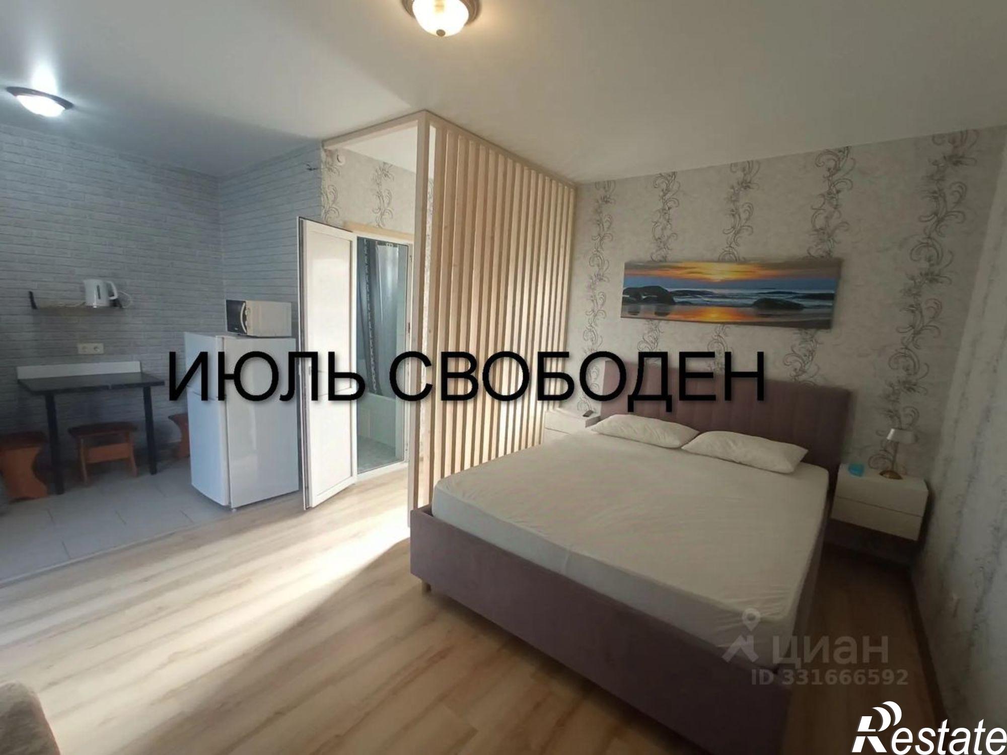 Сдать комнату за 70 000 рублей на ул Левитана, 6