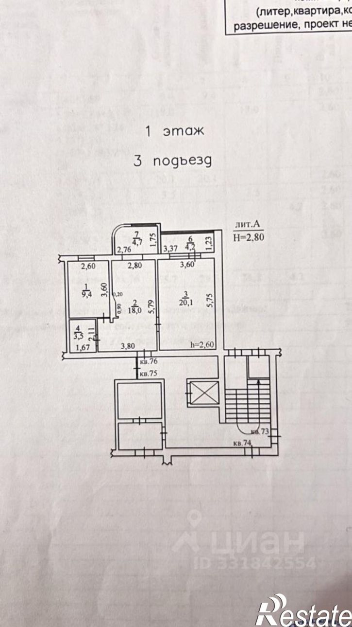 2-комн квартира Сосновый пер, 3,  д. 3