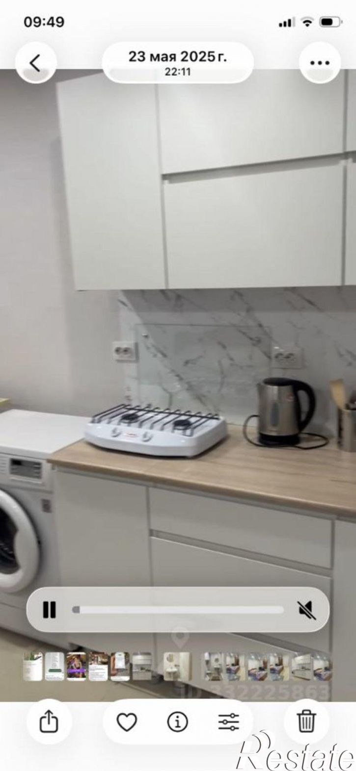 Гараж/парковка ул Горная, 31,  д. 31