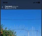 земля 7 сот ул Кирова, 12