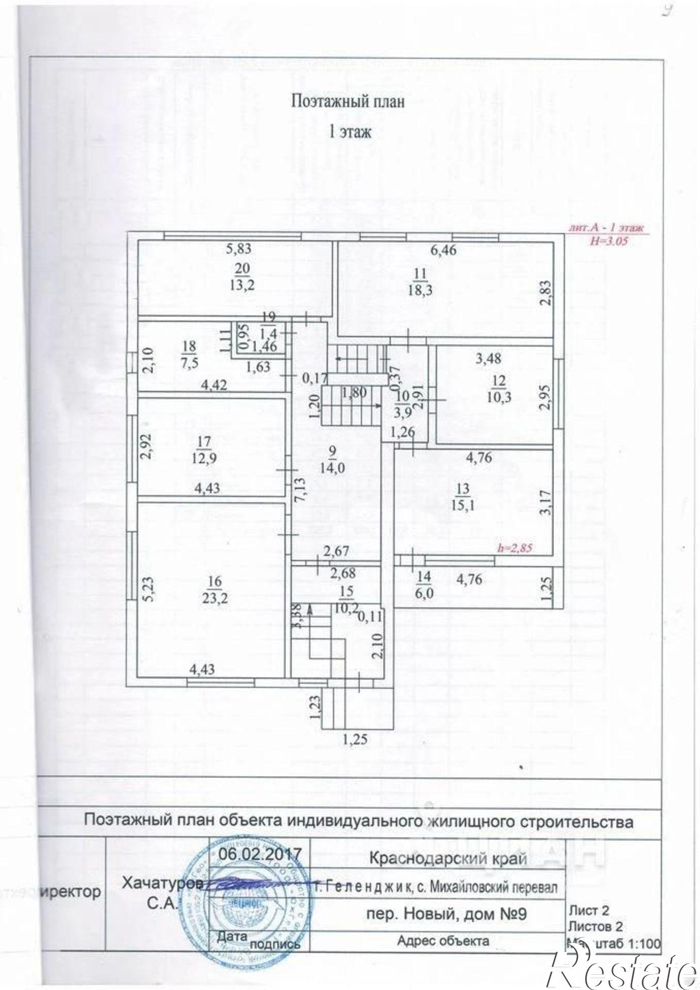 Купить дачу, дом, коттедж за 16 000 000 рублей на Новый пер, 9