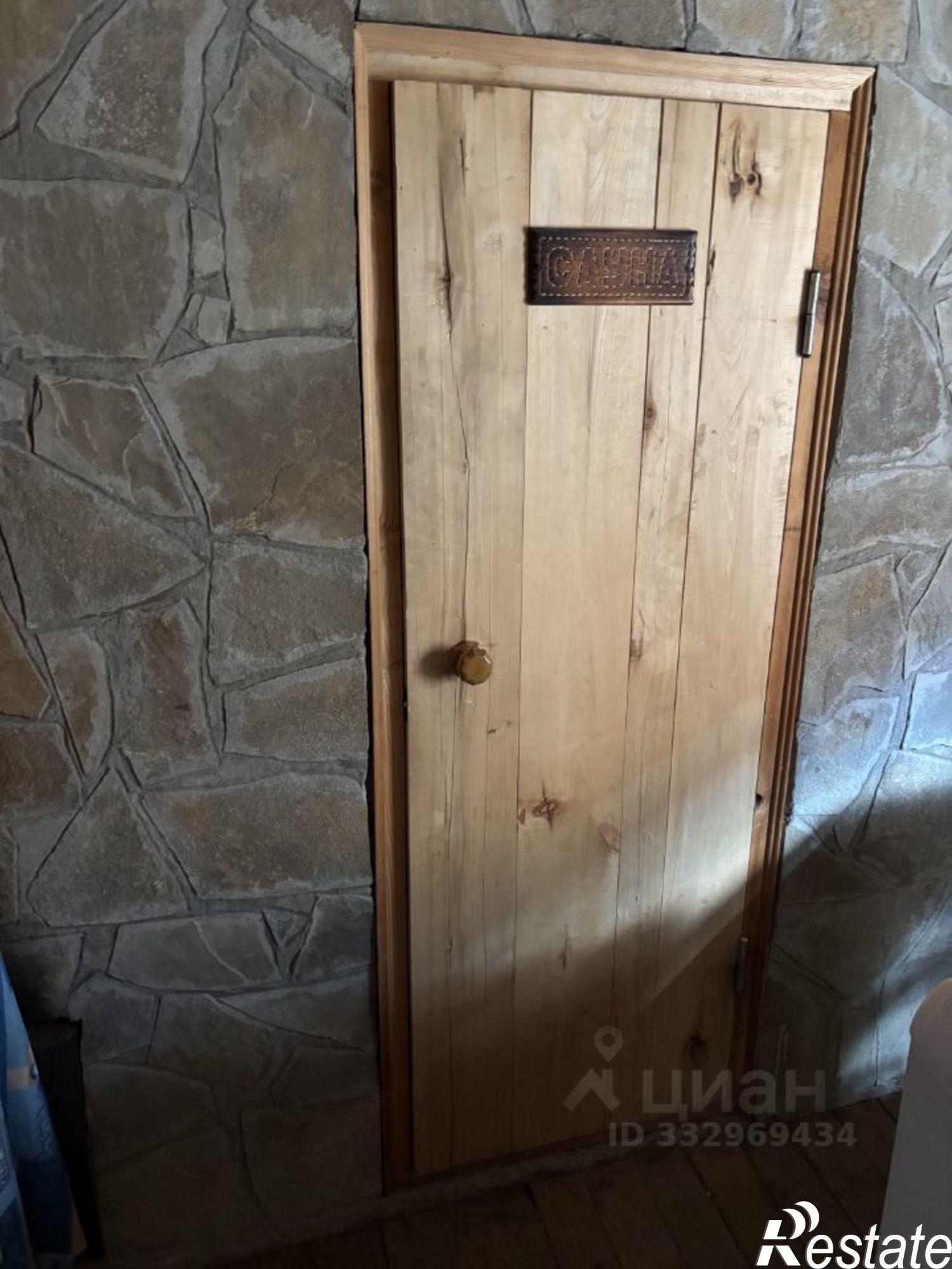 Купить дачу, дом, коттедж за 2 536 350 рублей на ул Ленина, 131