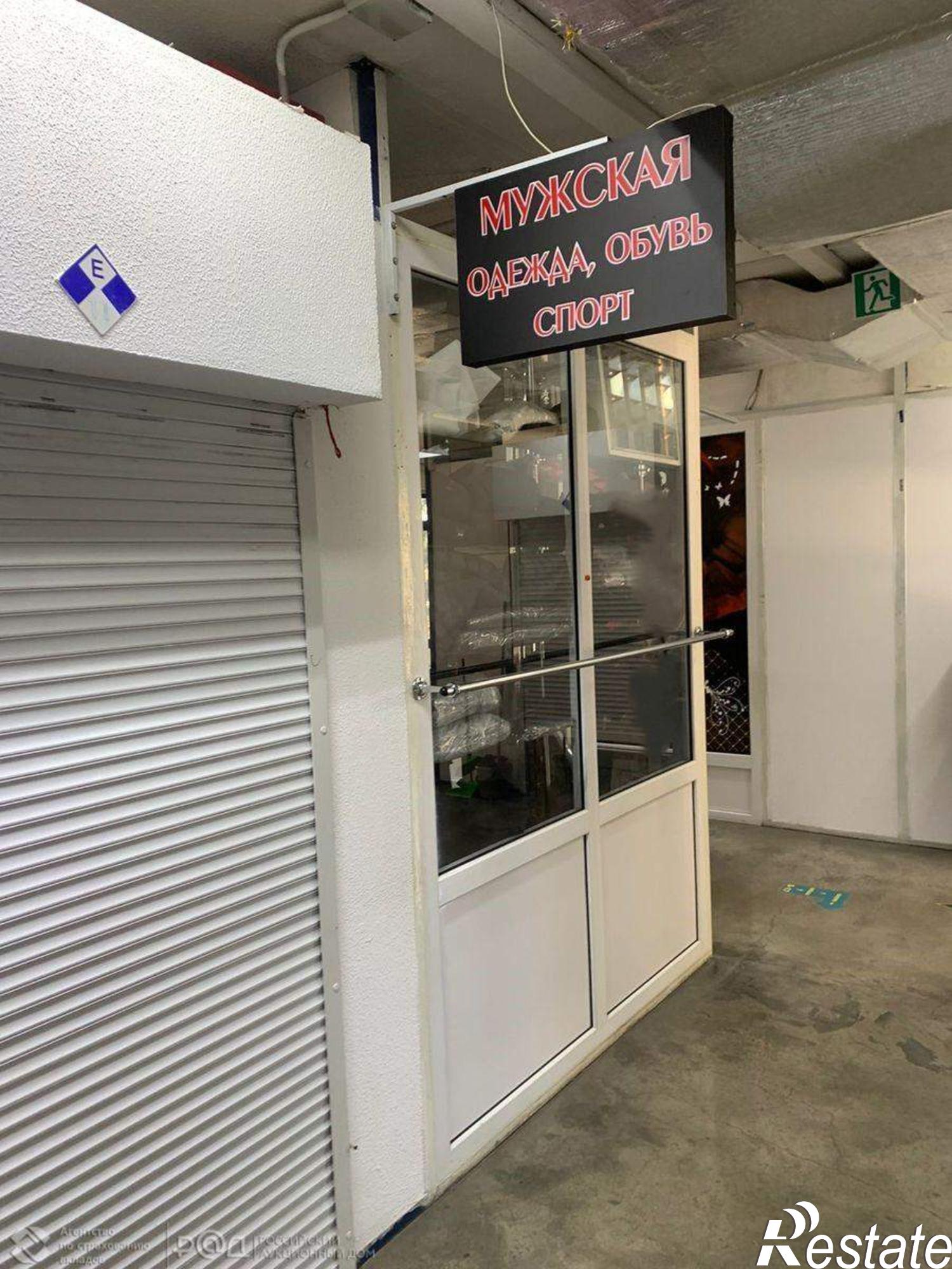 Купить офис, помещение под офис за 630 000 рублей на Горького улица, д.19