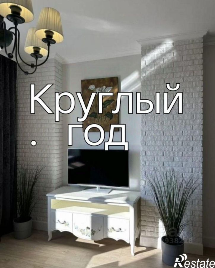 1-комн квартира ул Советская, 77,  д. 77