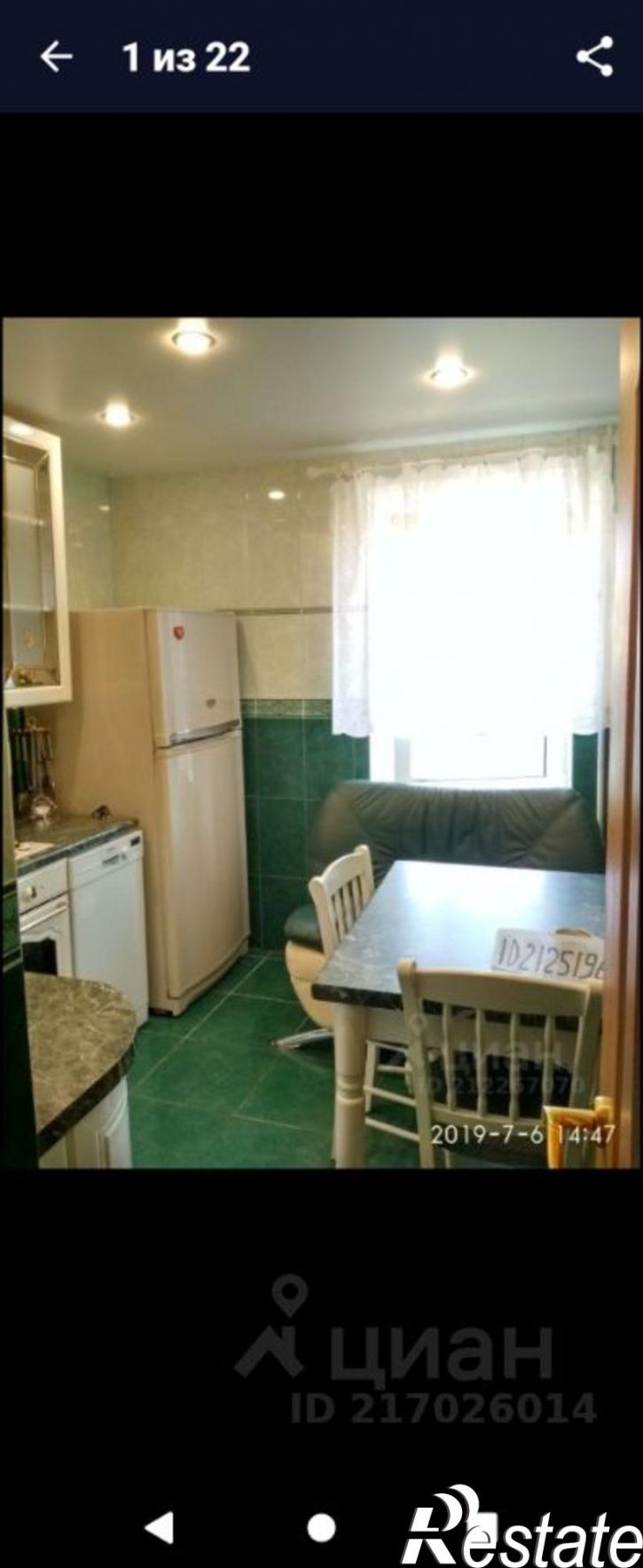 2-комн квартира ул Леселидзе, 4,  д. 4