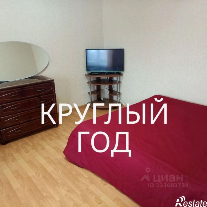 1-комн квартира Восточный переулок, 30,  д. 30