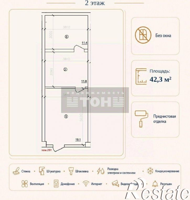 1-комн квартира улица Мира, 40,  д. 40